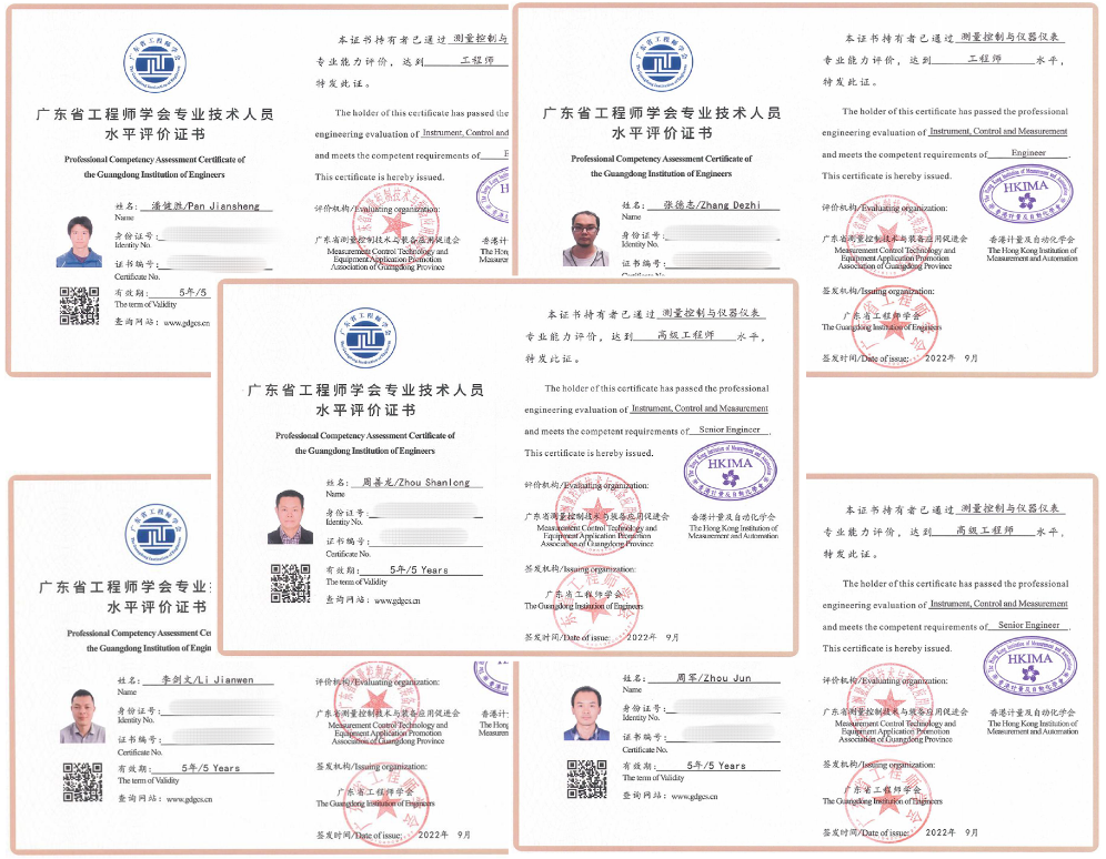 Finetooling Technology has many backbone professional title certificates